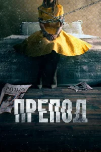 Препод: История Галатеи Препод: История Галатеи