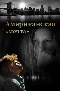 Поверхность Поверхность