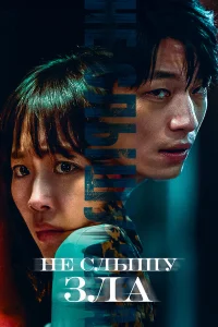 Полночь Полночь