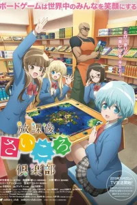 Клуб настольных игр Клуб настольных игр