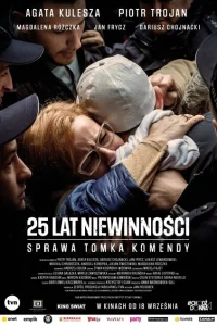 25 лет невиновности. Дело Томка Коменды 25 лет невиновности. Дело Томка Коменды