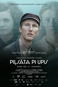 Город у реки Город у реки