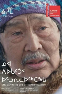 Один день из жизни Ноя Пьягаттука Один день из жизни Ноя Пьягаттука