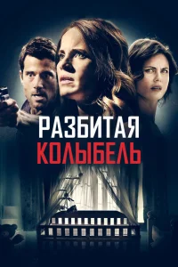 Мама может ошибаться Мама может ошибаться