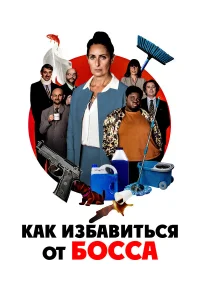 Работник месяца Работник месяца