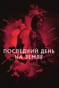 Грусть Грусть