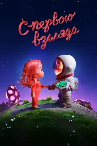 Румянец Румянец