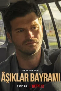 Праздник влюбленных Праздник влюбленных