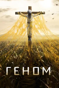 Спираль Спираль
