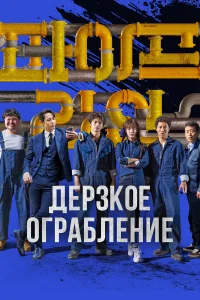 Трубопровод Трубопровод