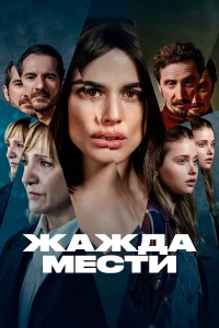 Паро Паро