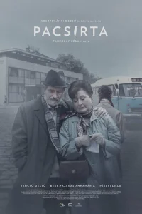 Жаворонок Жаворонок